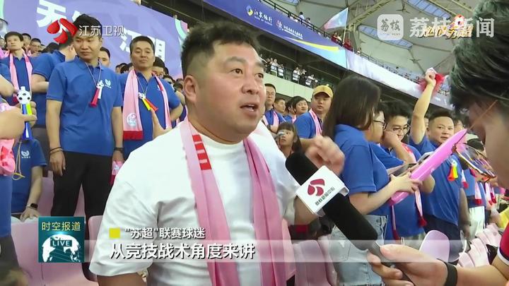 揭开“苏超江苏城市足球联赛官网-最新赛程+积分榜-民间足球盛宴”爆火的密码