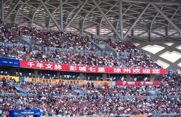 中国足球协会关于江江苏城市足球联赛官网-最新赛程+积分榜-民间足球盛宴苏足球俱乐部各球队停止运营的声明