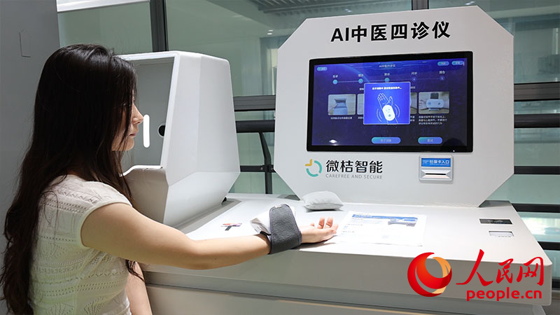 江苏省科技副总朱会娟参与研发的AI中医四诊仪。人民网 刘益佳摄