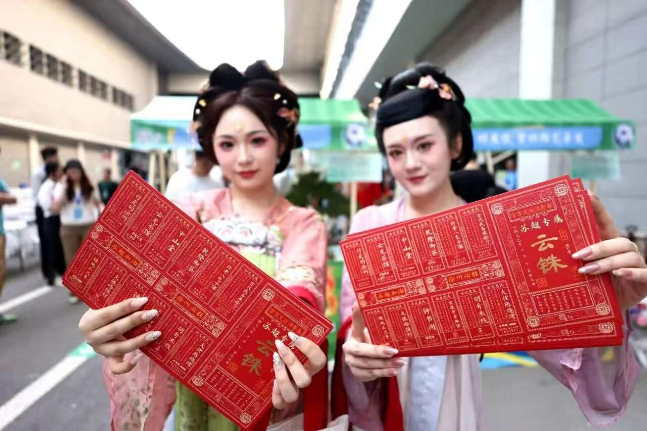 徐州市云龙区推出苏超专属“云铢”促销费。云龙区文体旅局供图