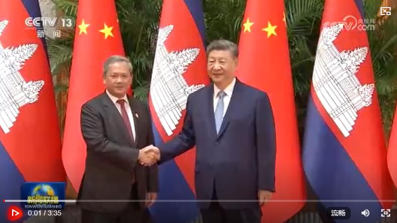 习近平会见柬埔寨首相洪玛奈