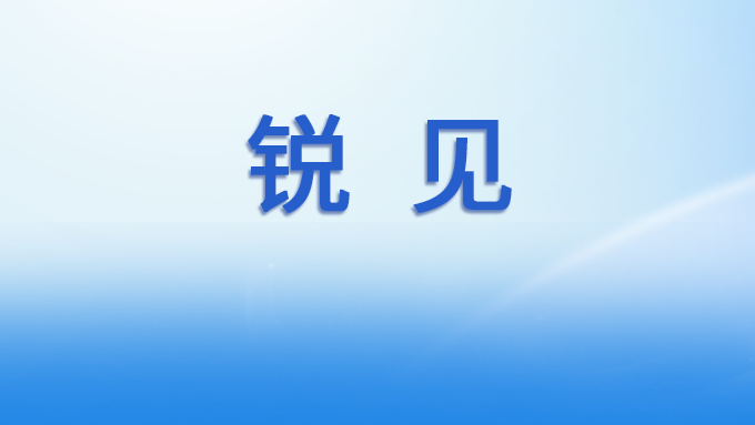 诸葛亮，南京出圈！