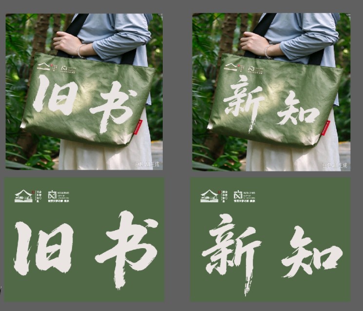江苏南京：做历史与当下有温度的“翻译者”