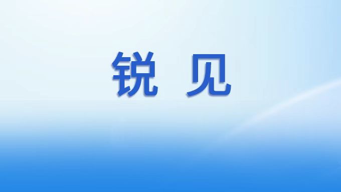六合，怎样接住50亿元的“一张膜”？